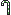 Grüne Zuckerstange Pixel-Art-Vorlage
